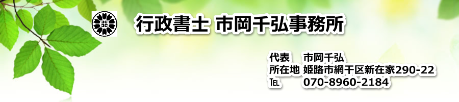 ご挨拶
